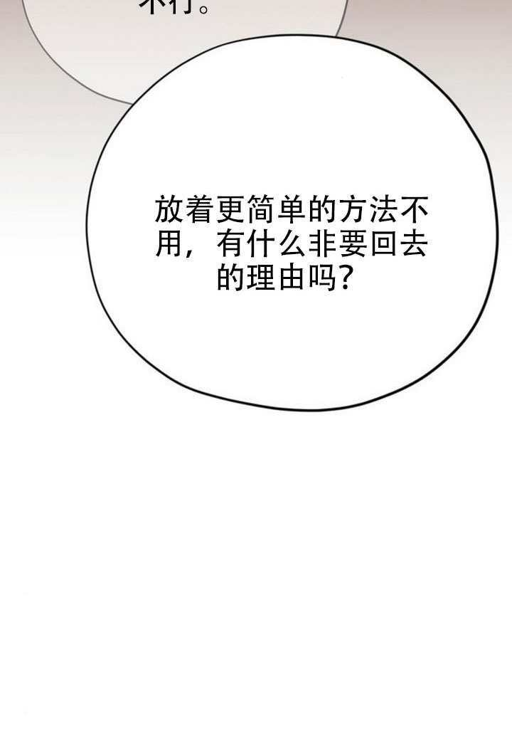 第45话 第12页