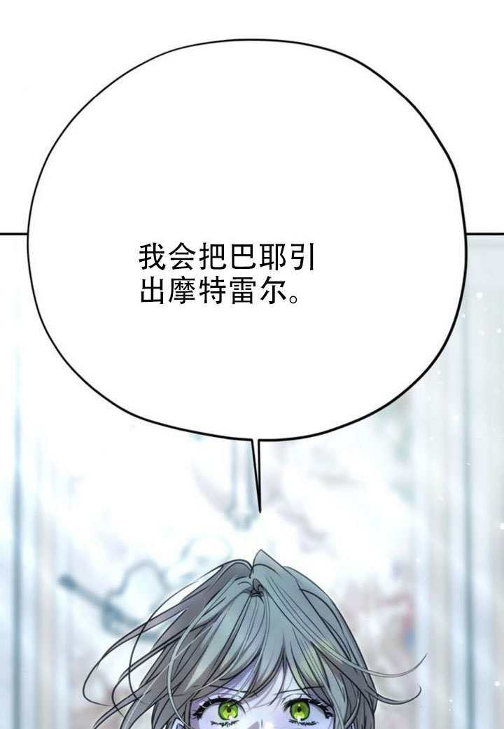 第45话 第13页
