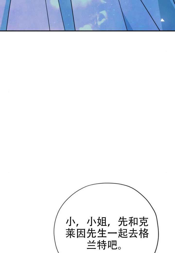 第45话 第15页