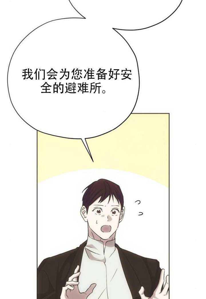 第45话 第16页