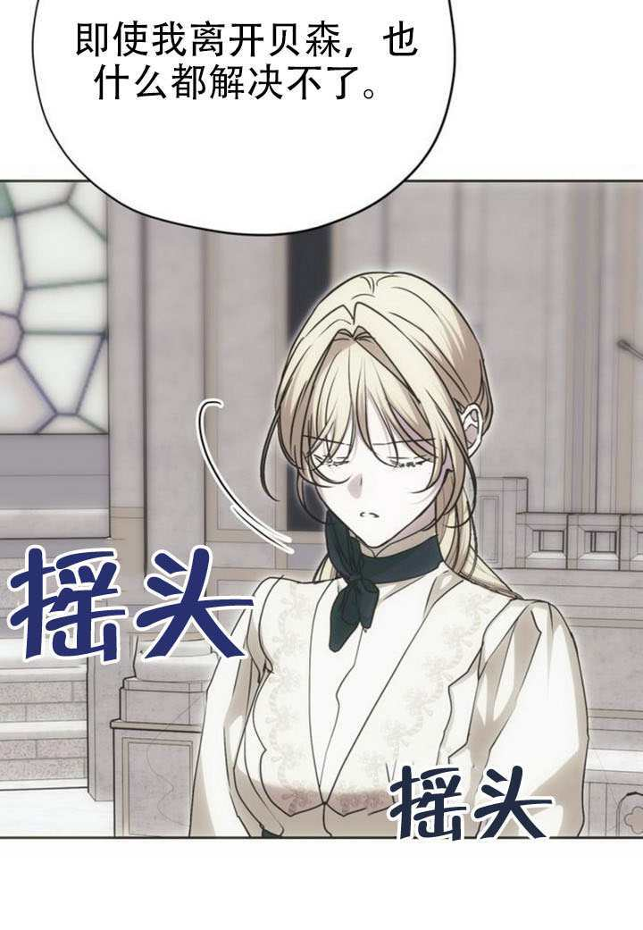 第45话 第18页