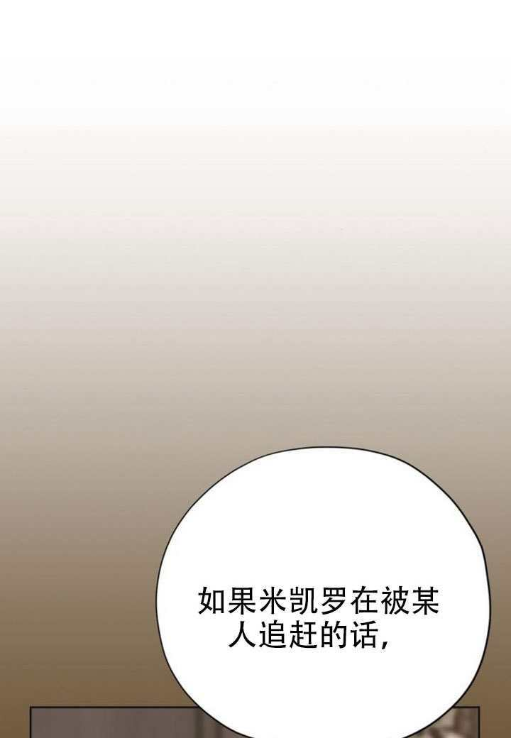第45话 第19页