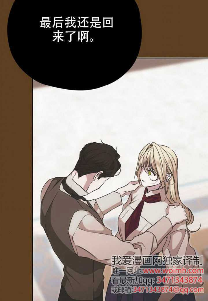 第45话 第24页