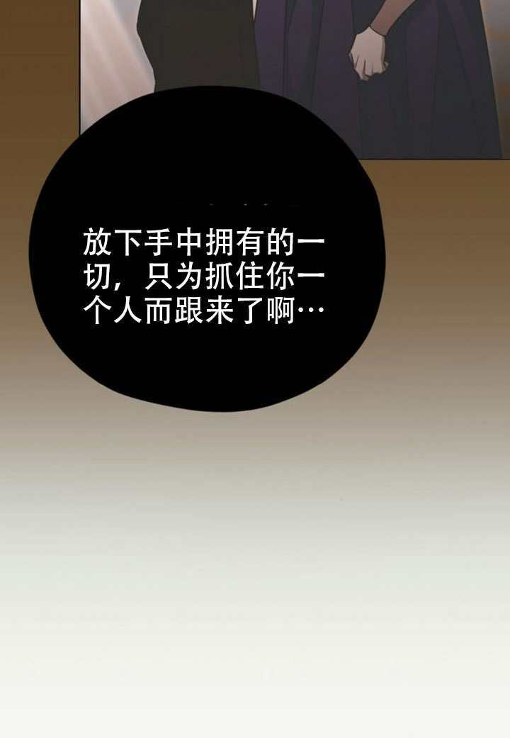 第45话 第25页