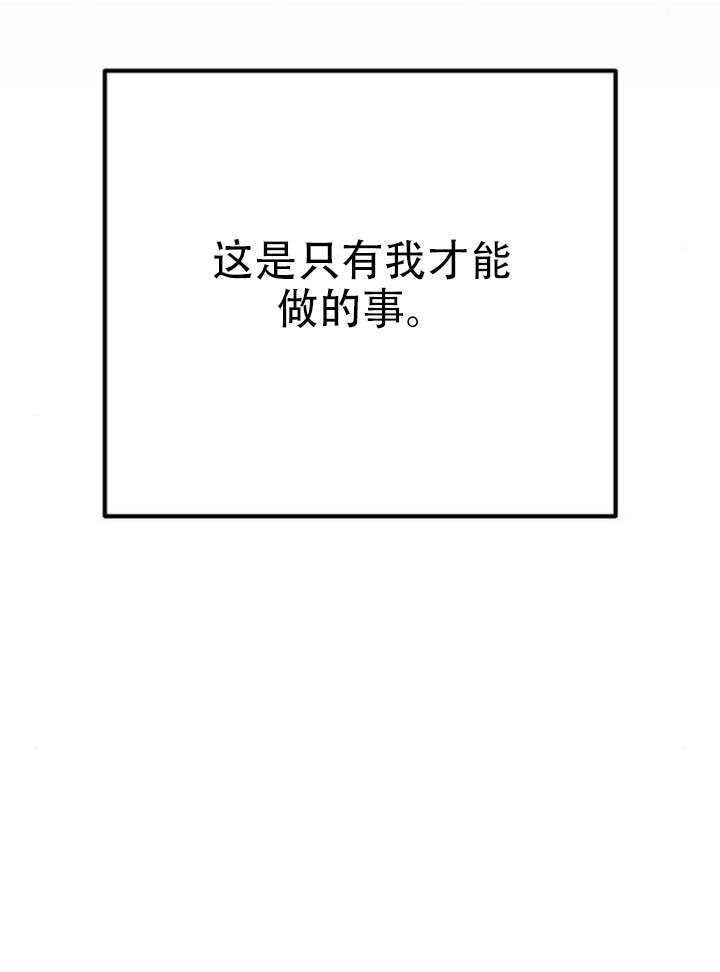第45话 第26页