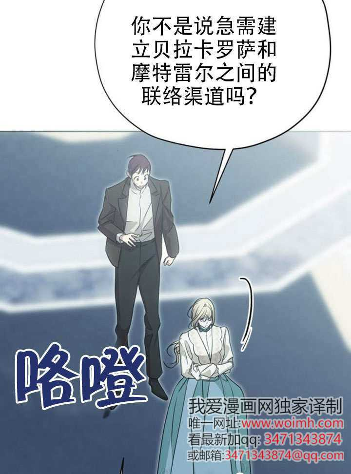 第45话 第29页