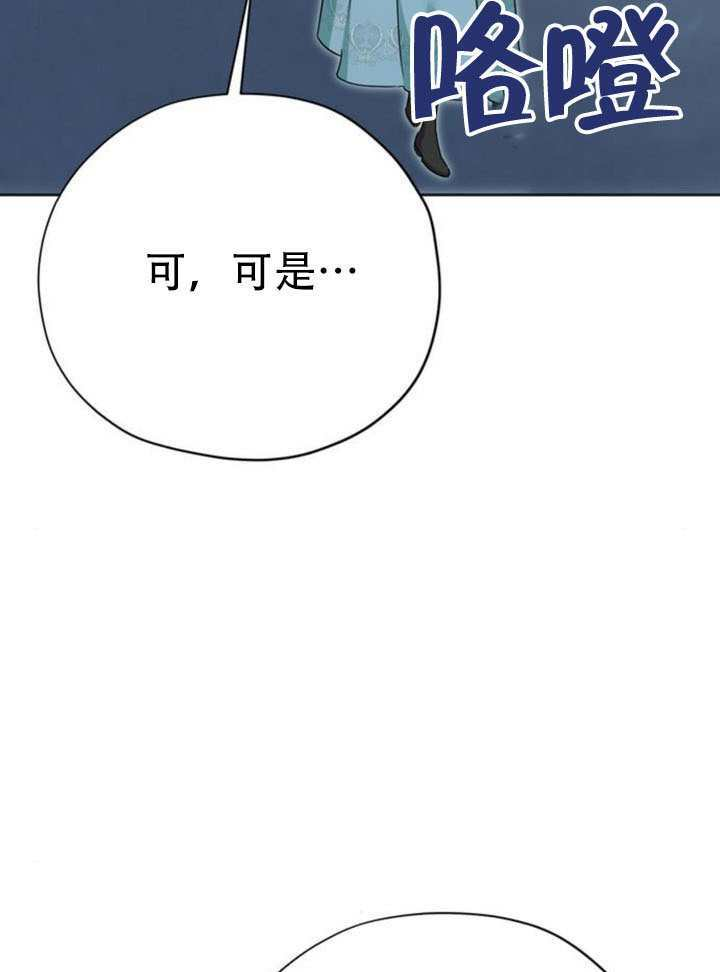 第45话 第30页
