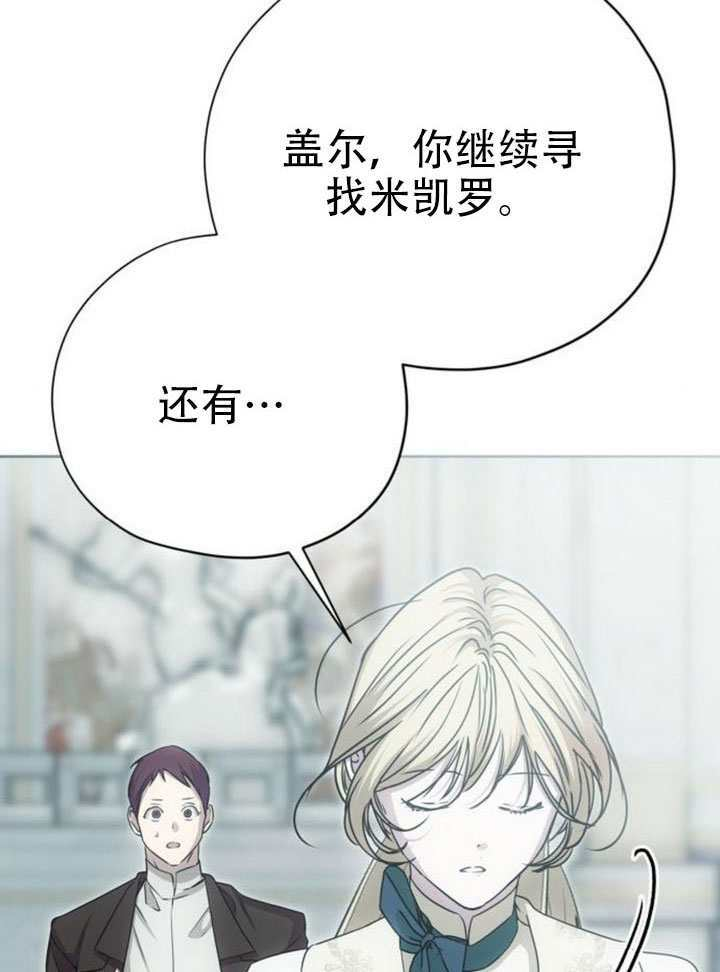 第45话 第31页