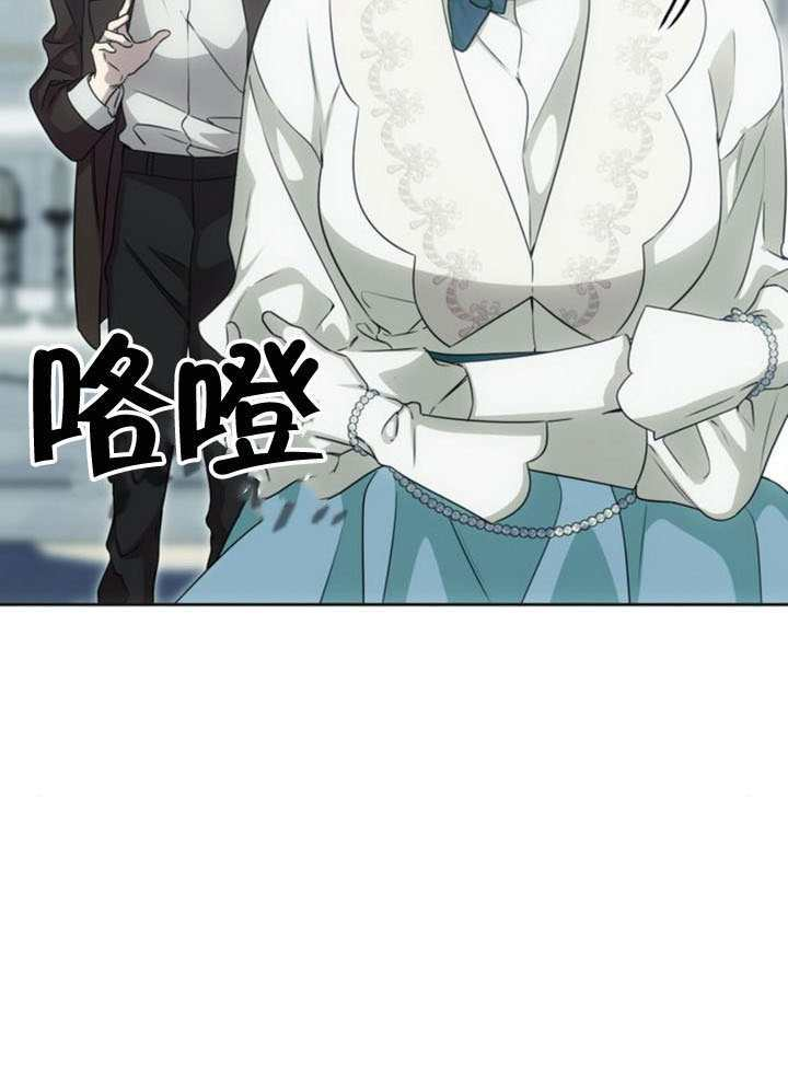 第45话 第32页