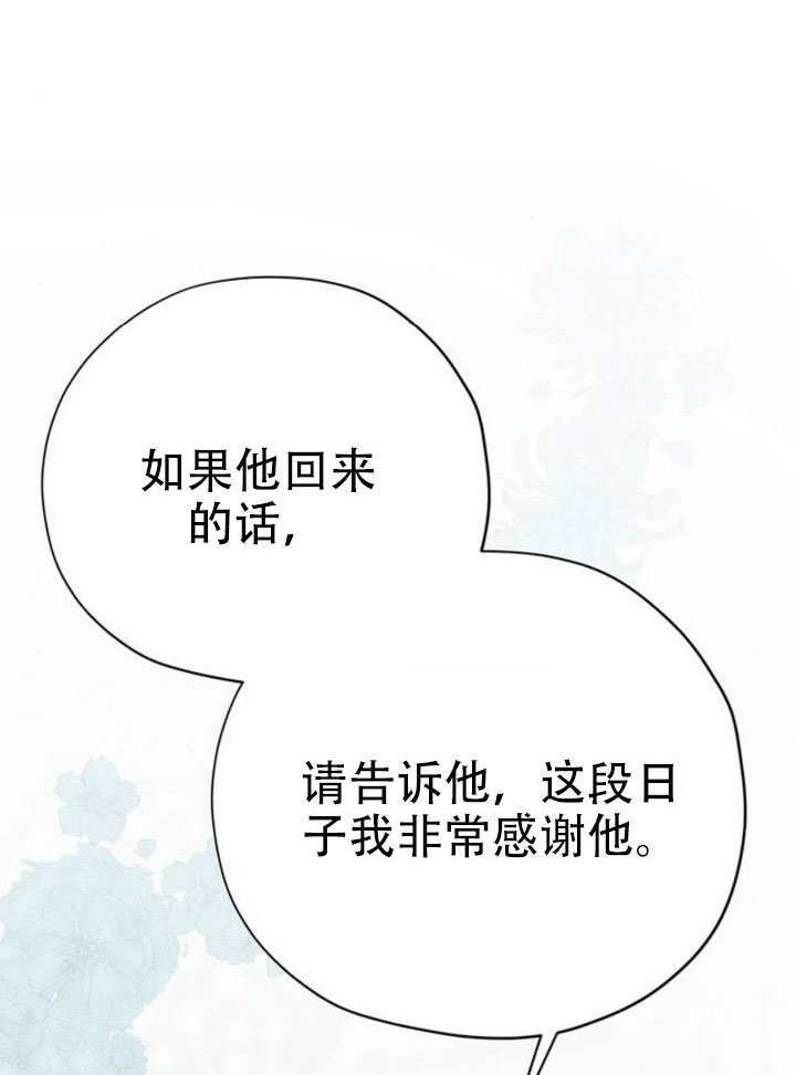 第45话 第33页