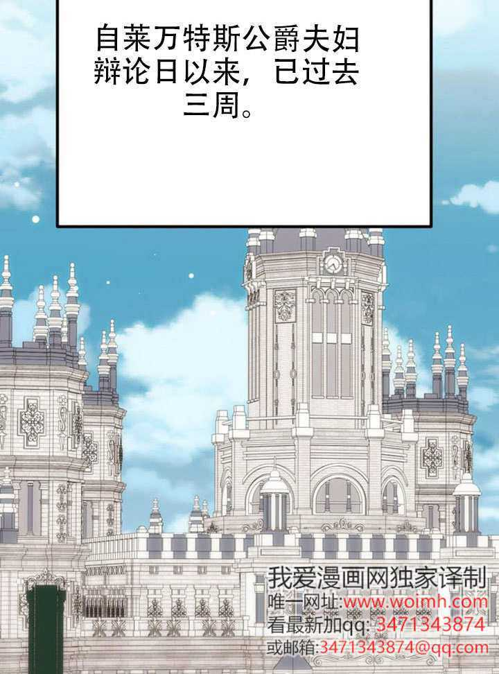 第45话 第38页