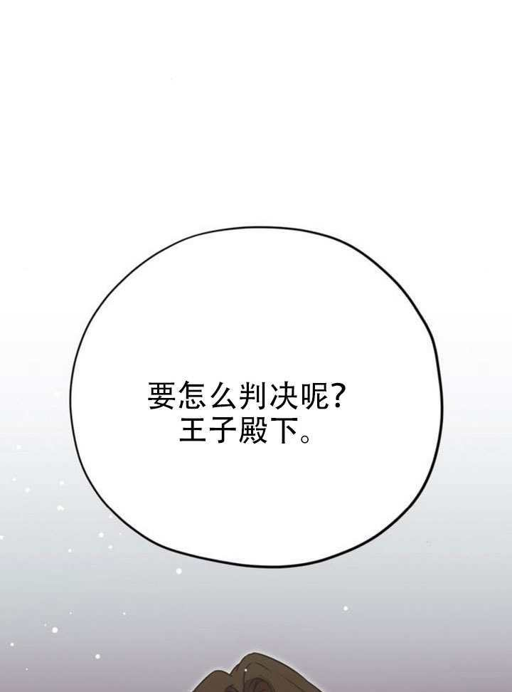 第45话 第42页
