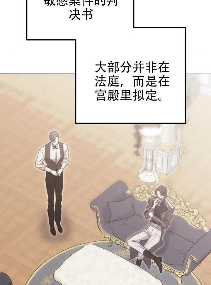 第45话 第45页