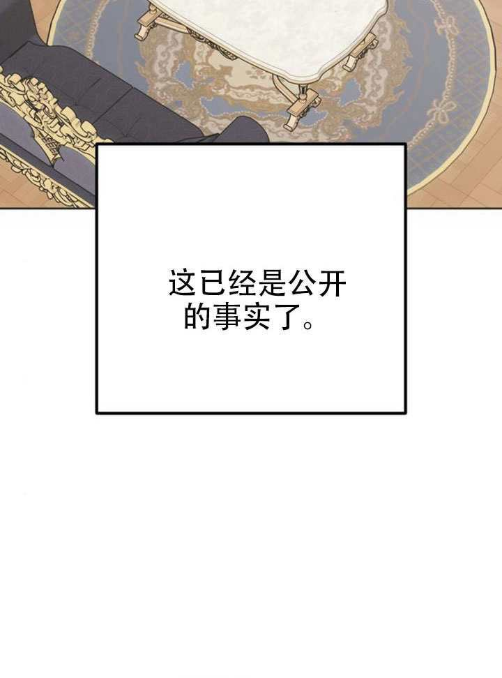第45话 第46页
