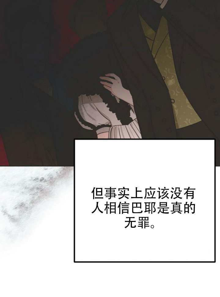 第45话 第50页