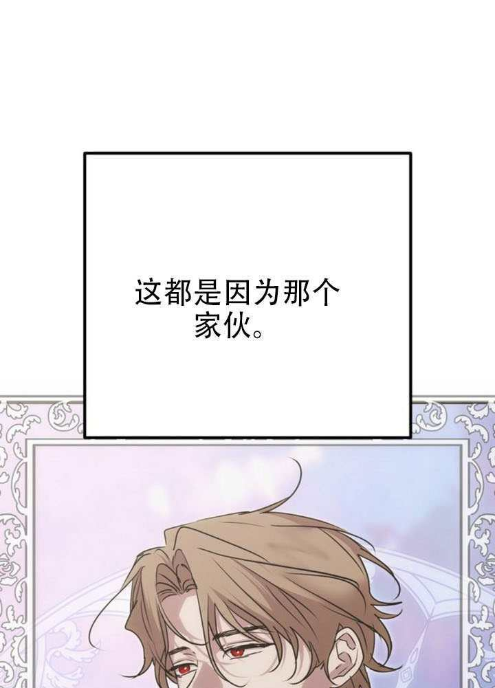 第45话 第51页