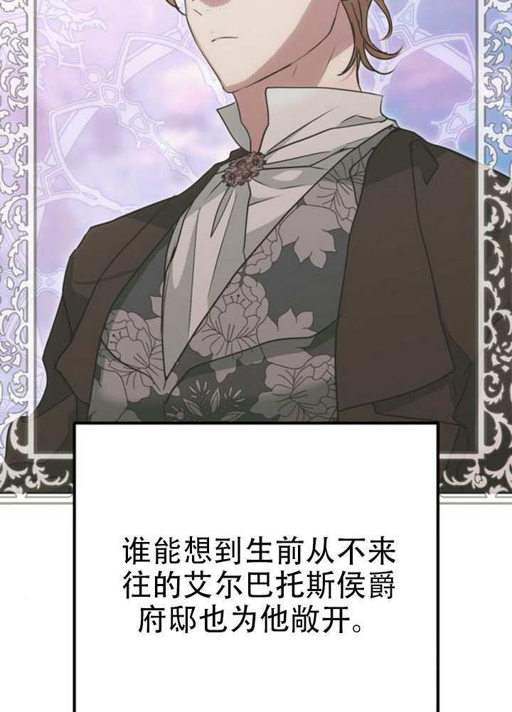 第45话 第52页