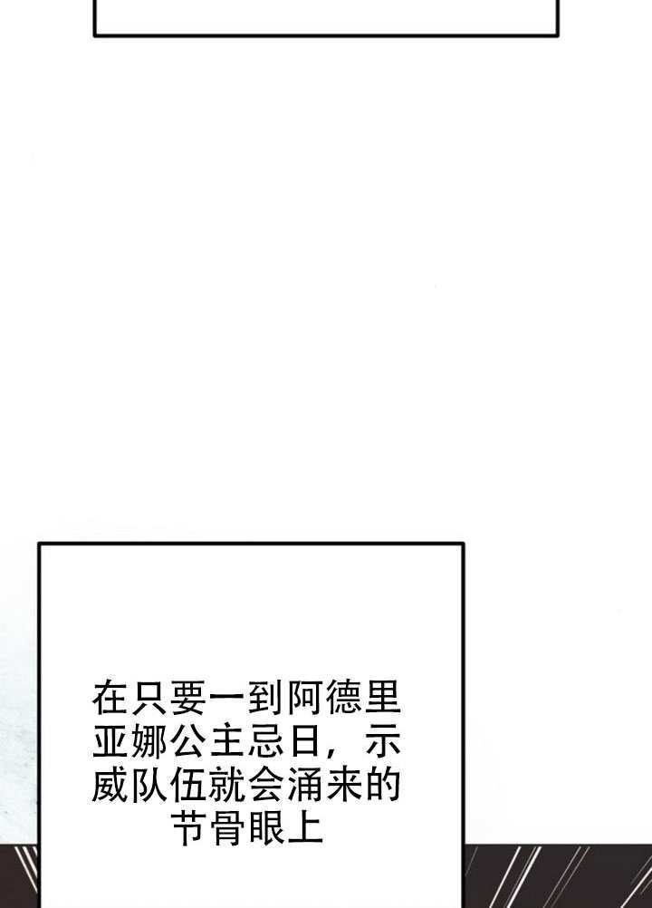 第45话 第53页