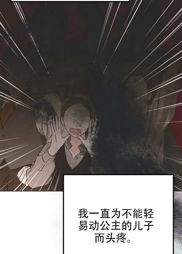 第45话 第54页