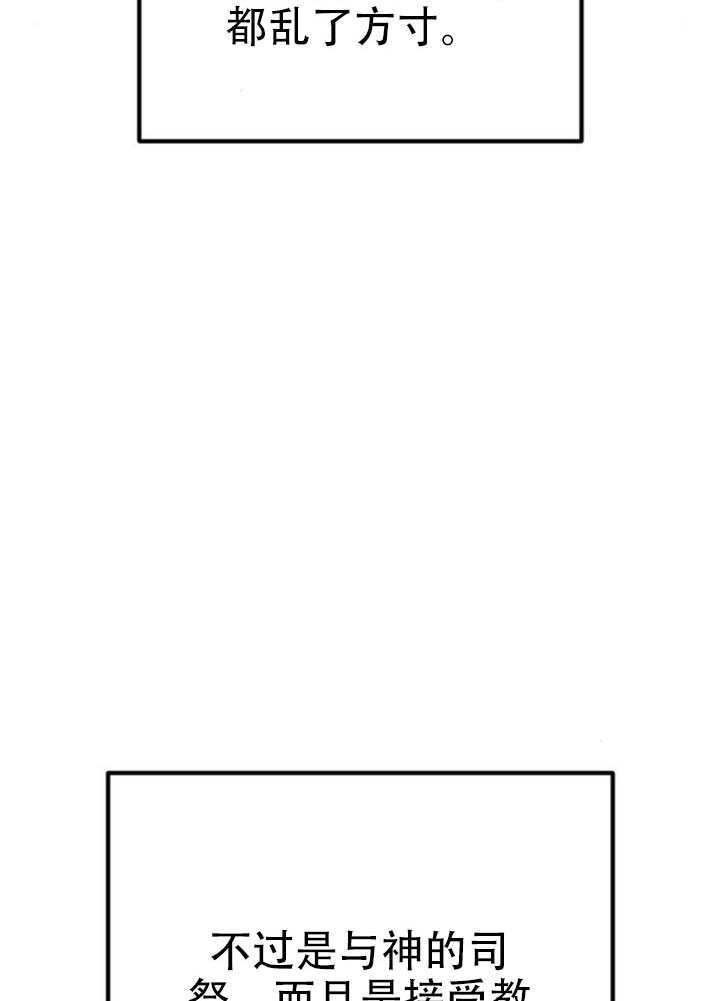第45话 第56页