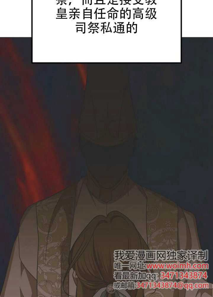 第45话 第57页