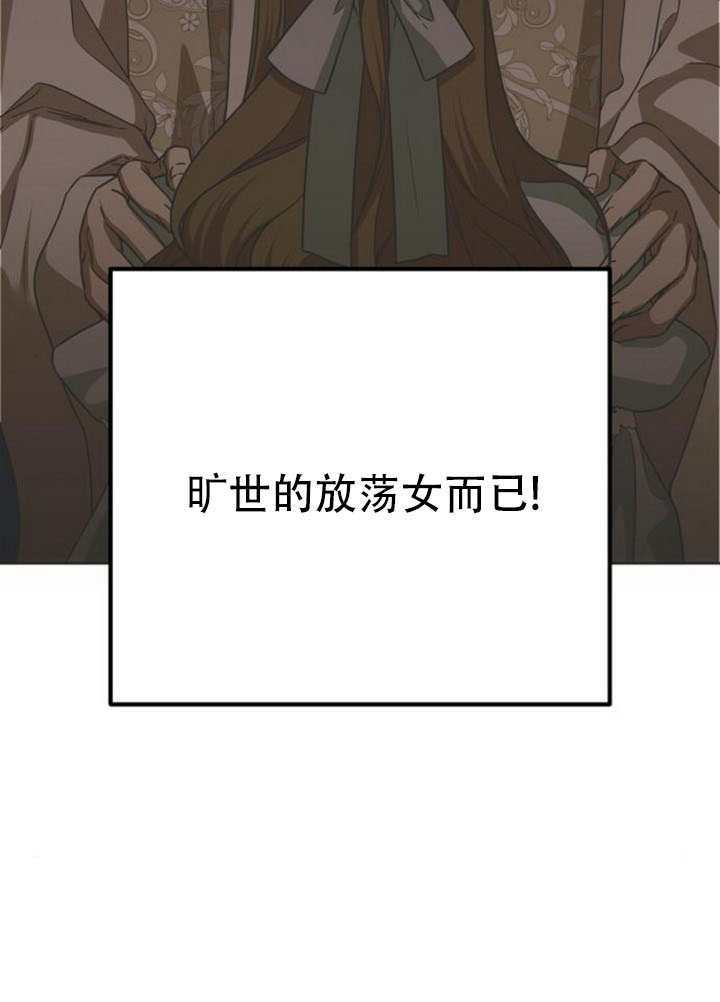 第45话 第58页