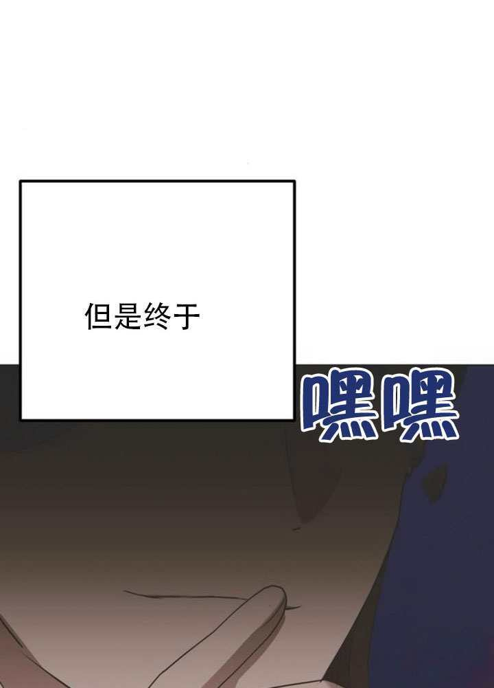 第45话 第59页
