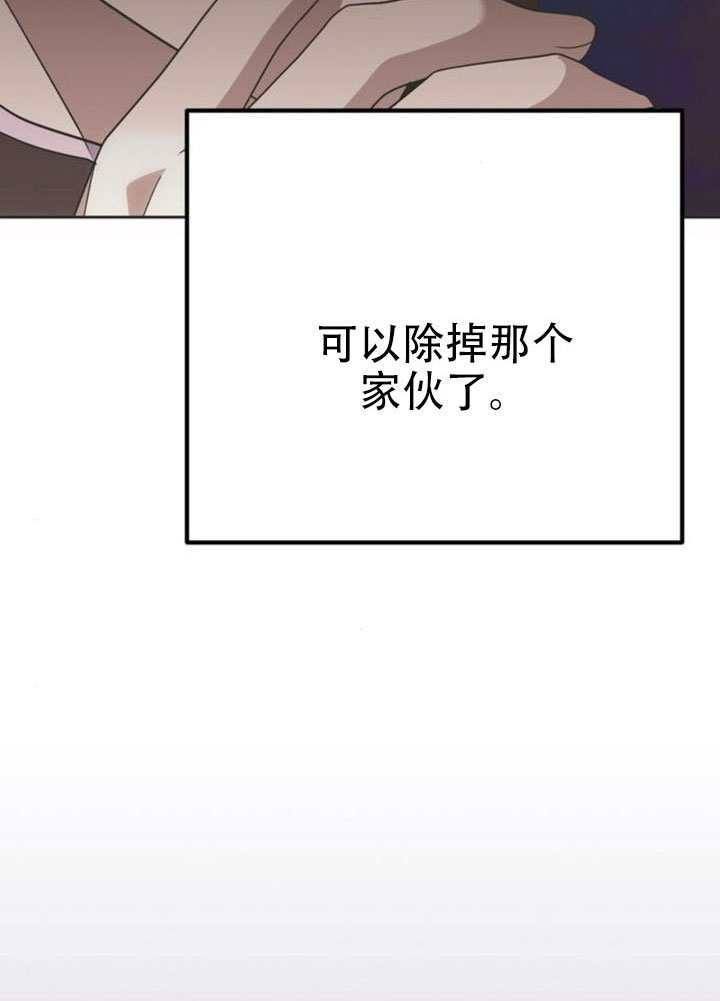第45话 第60页