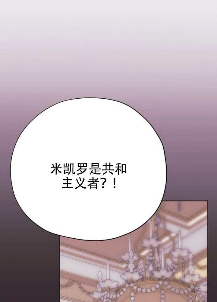 第45话 第61页