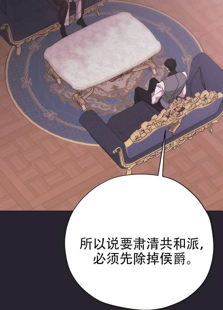 第45话 第64页