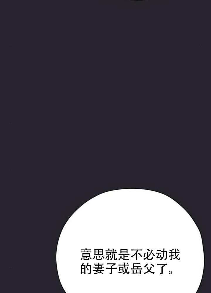 第45话 第65页