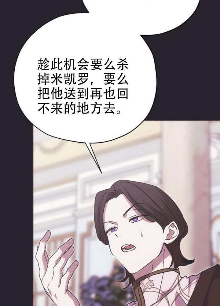 第45话 第68页