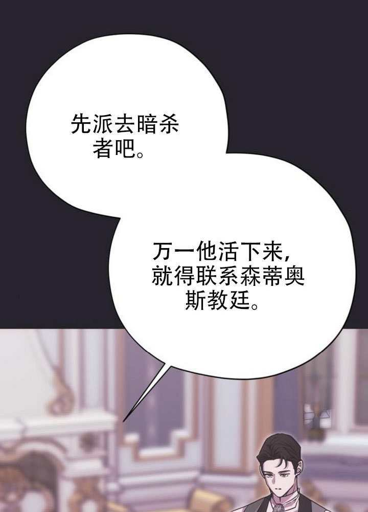 第45话 第70页