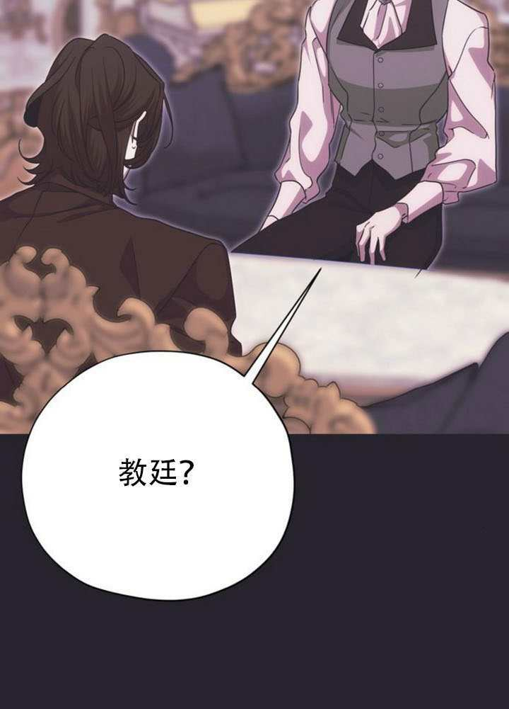 第45话 第71页