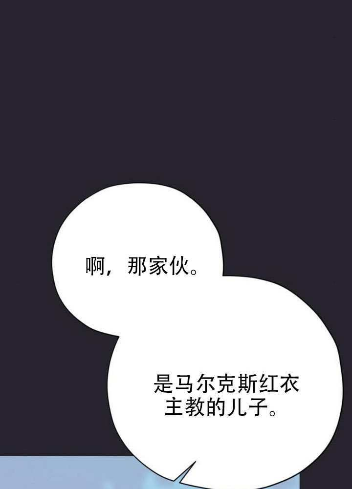 第45话 第72页