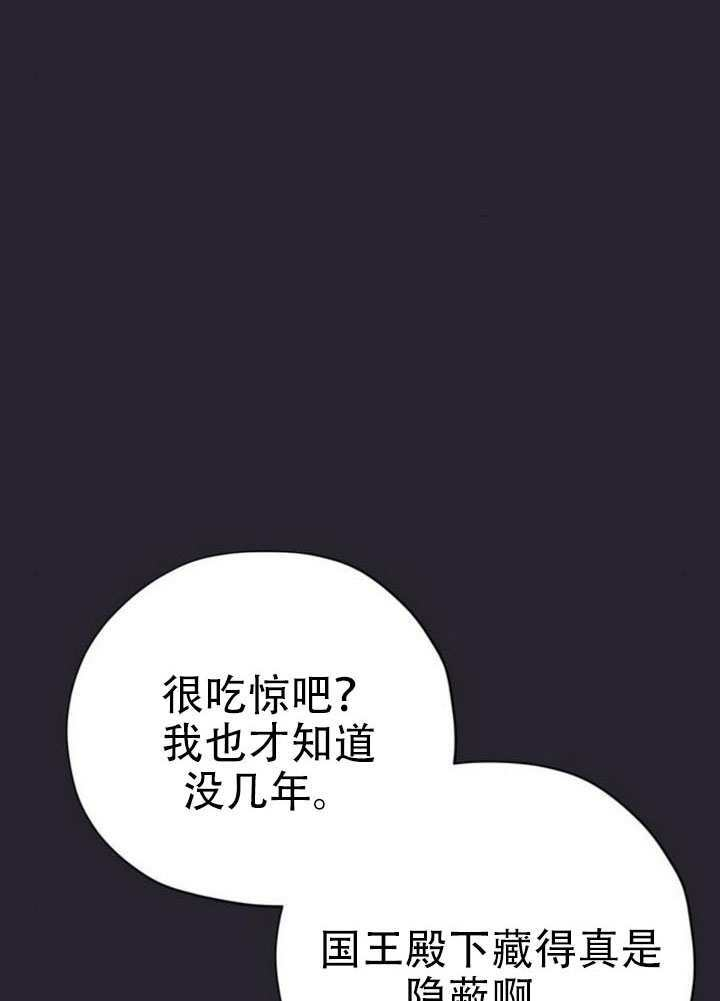 第45话 第74页