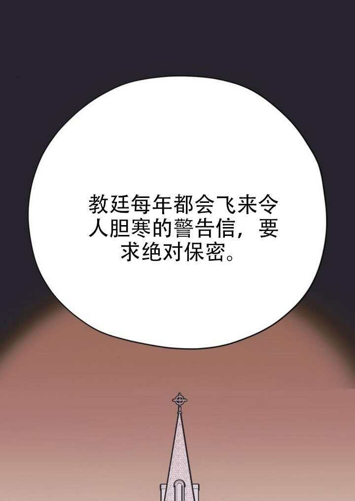 第45话 第76页
