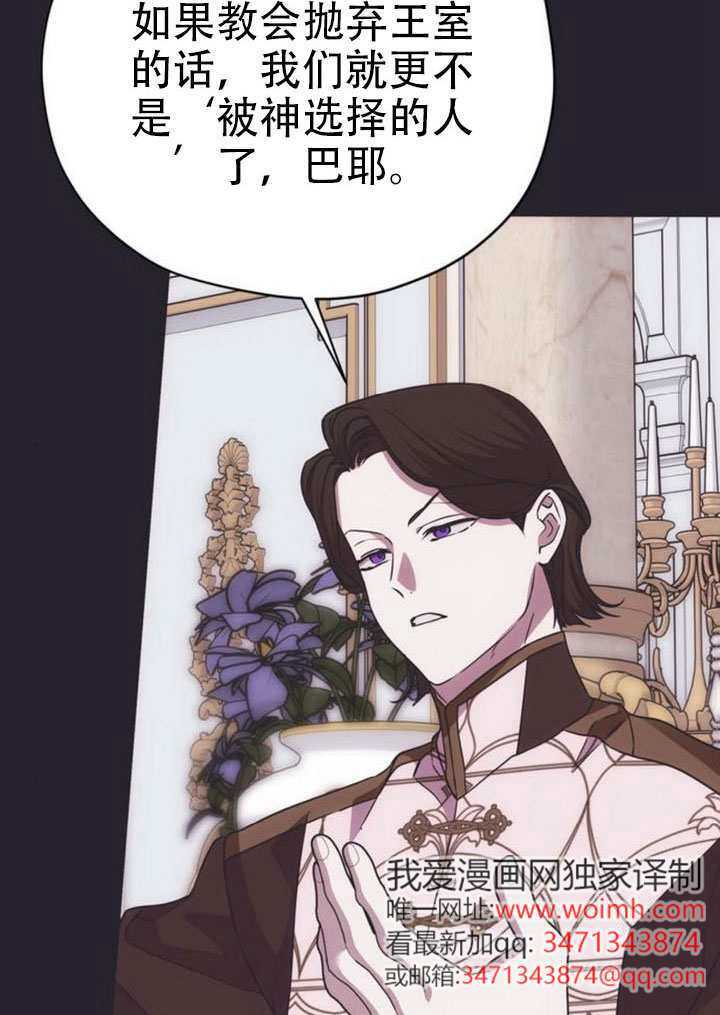 第45话 第79页