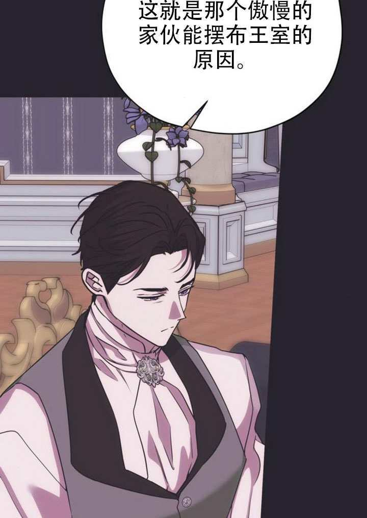 第45话 第81页