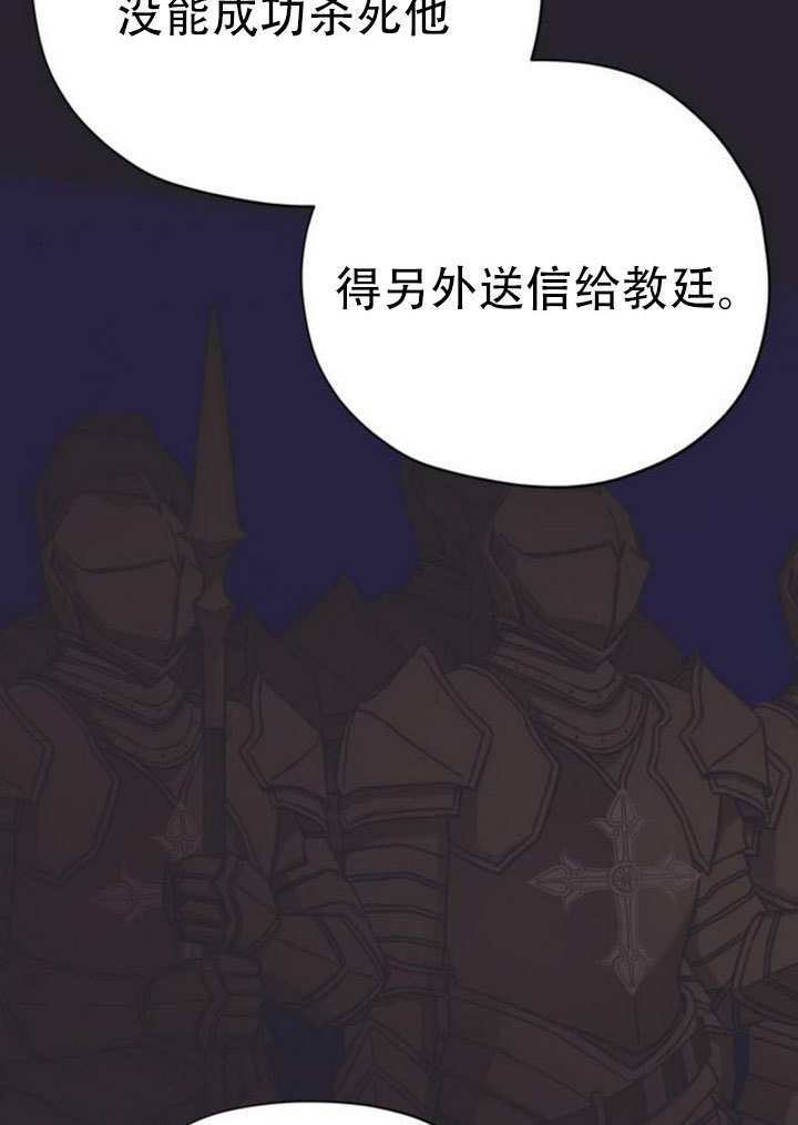 第45话 第83页