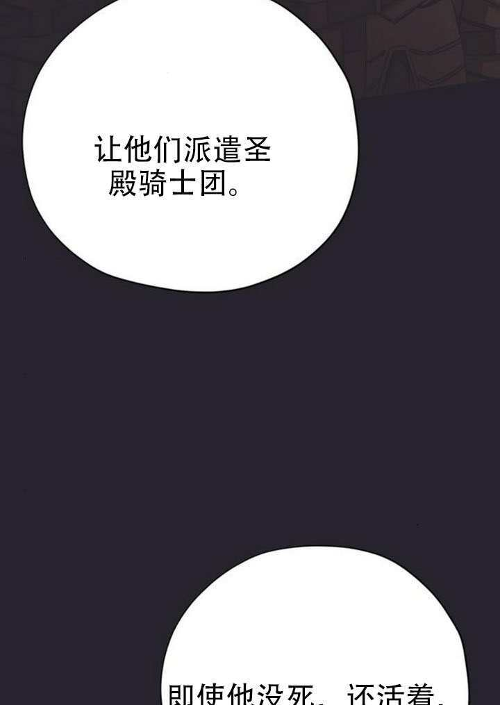 第45话 第84页
