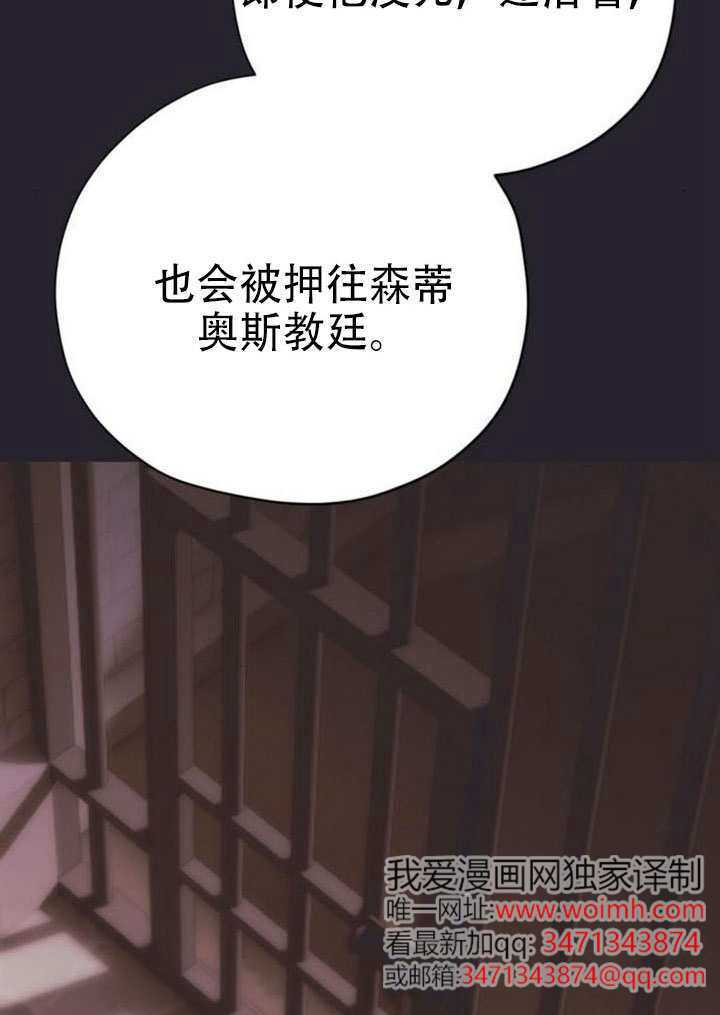 第45话 第85页