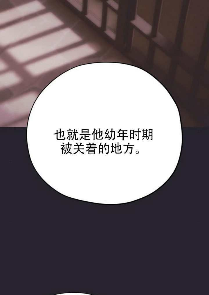 第45话 第86页