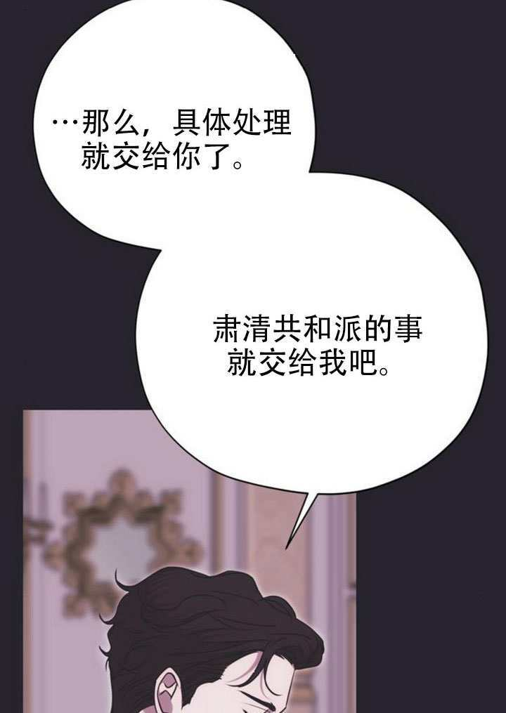 第45话 第87页