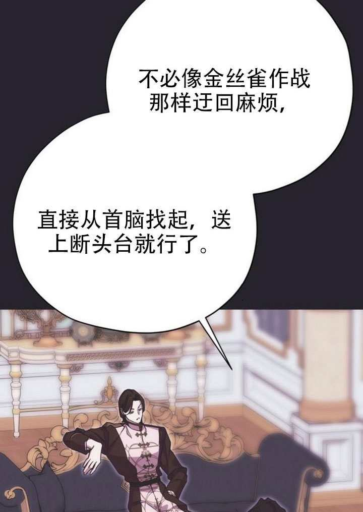 第45话 第89页