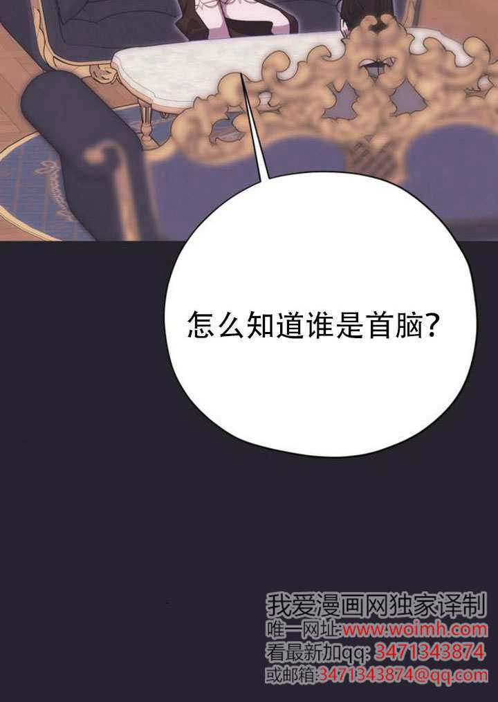 第45话 第90页