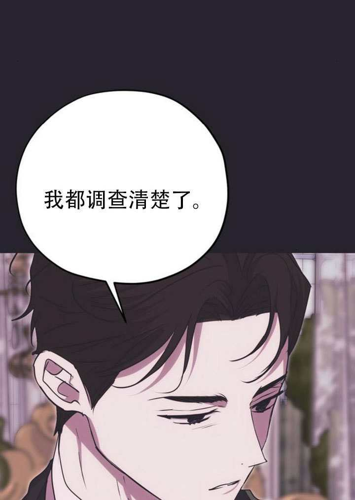 第45话 第91页