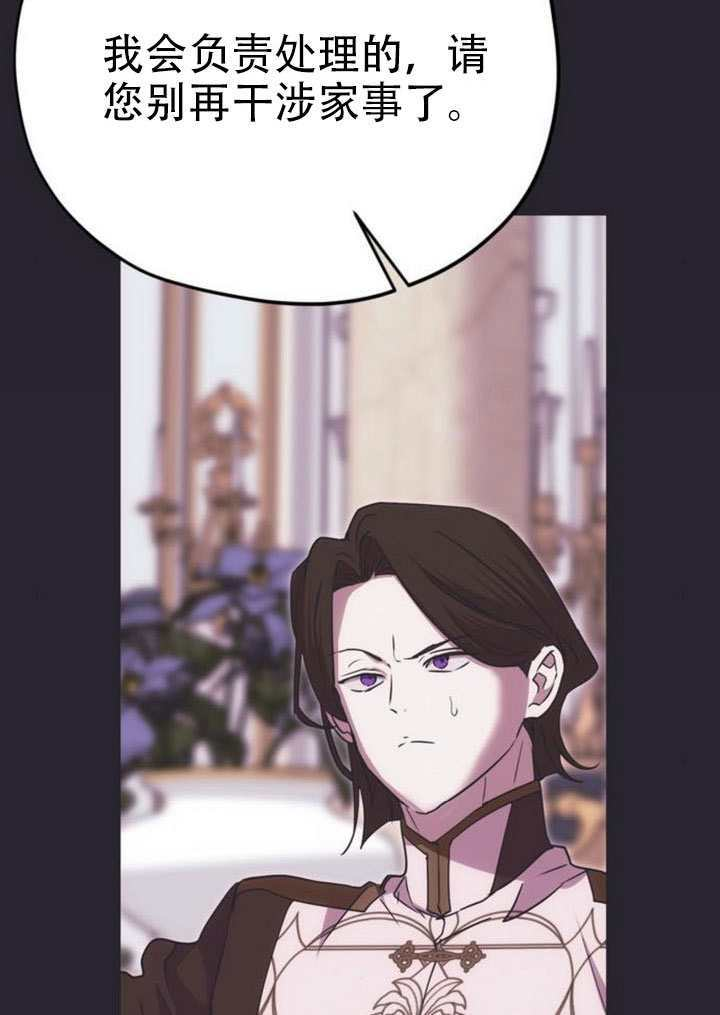 第45话 第93页