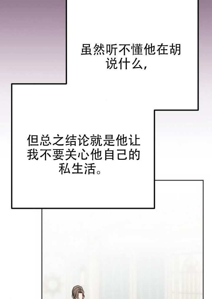 第45话 第95页