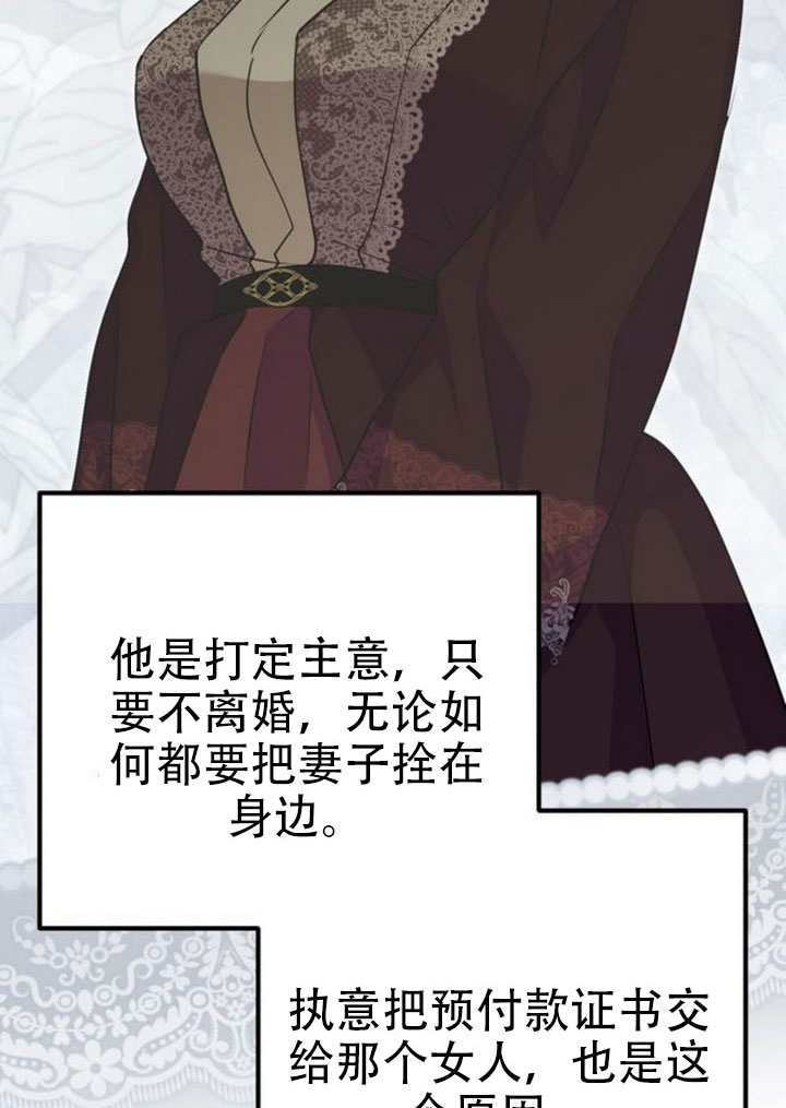 第45话 第98页